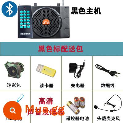 Âm Thanh Thông Minh Ong Bluetooth Shaker Tập Thể Dục Buổi Sáng Công Suất Cao Không Dây Điều Khiển Từ Xa Loa Ngoài Trời ku898 - Tiêu chuẩn màu đen với Bluetooth (không bao gồm card âm thanh)