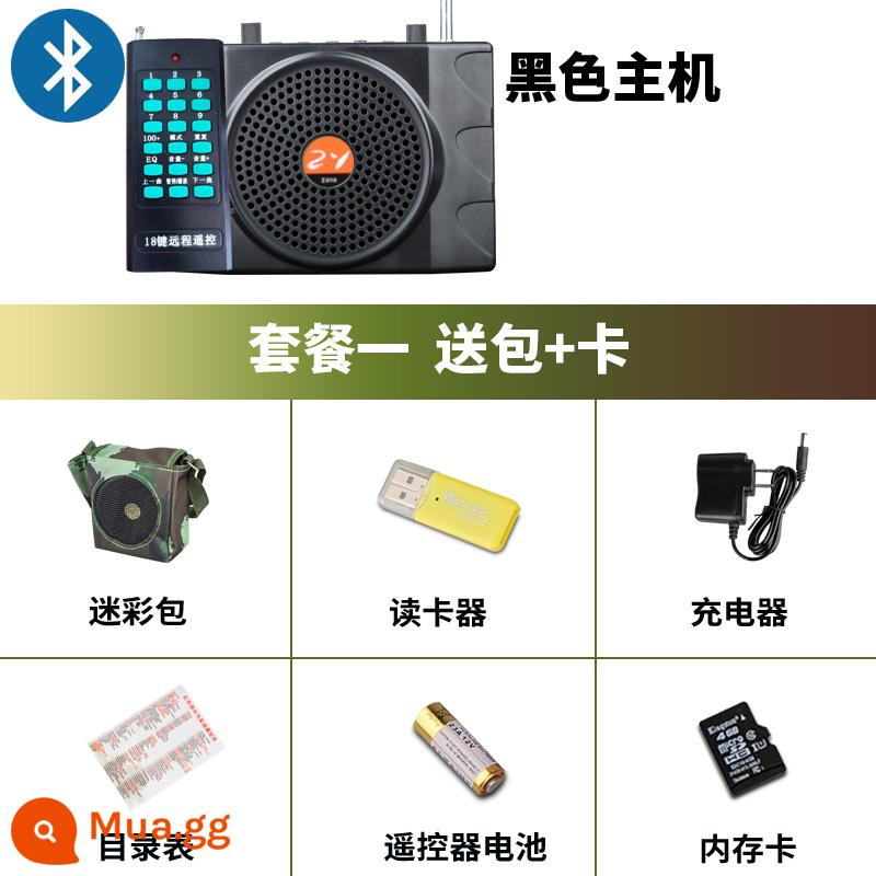 Âm Thanh Thông Minh Ong Bluetooth Shaker Tập Thể Dục Buổi Sáng Công Suất Cao Không Dây Điều Khiển Từ Xa Loa Ngoài Trời ku898 - Tiêu chuẩn màu đen với Bluetooth + card âm thanh