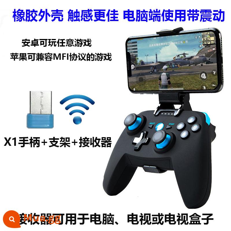 Bluetooth không dây điện thoại di động điều khiển trò chơi Android Apple TV máy tính đa năng hòa bình ưu tú vua ban đầu thần ăn gà - Tay cầm X1 + giá đỡ + đầu thu, phổ biến cho Android và Apple