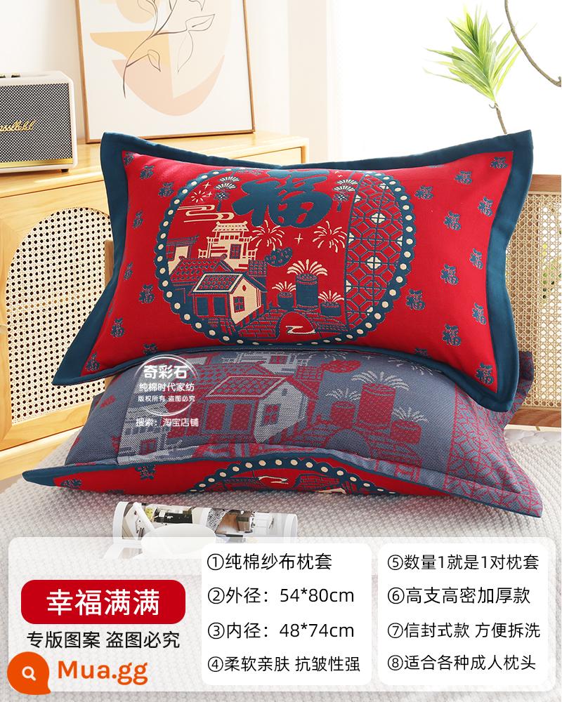 Cặp khăn gối cotton nguyên chất màu đỏ tươi lễ hội tám lớp dành cho gia đình, cặp đôi chống trượt cao cấp, không rơi, mềm mại và thấm mồ hôi - Một đôi vỏ gối hạnh phúc