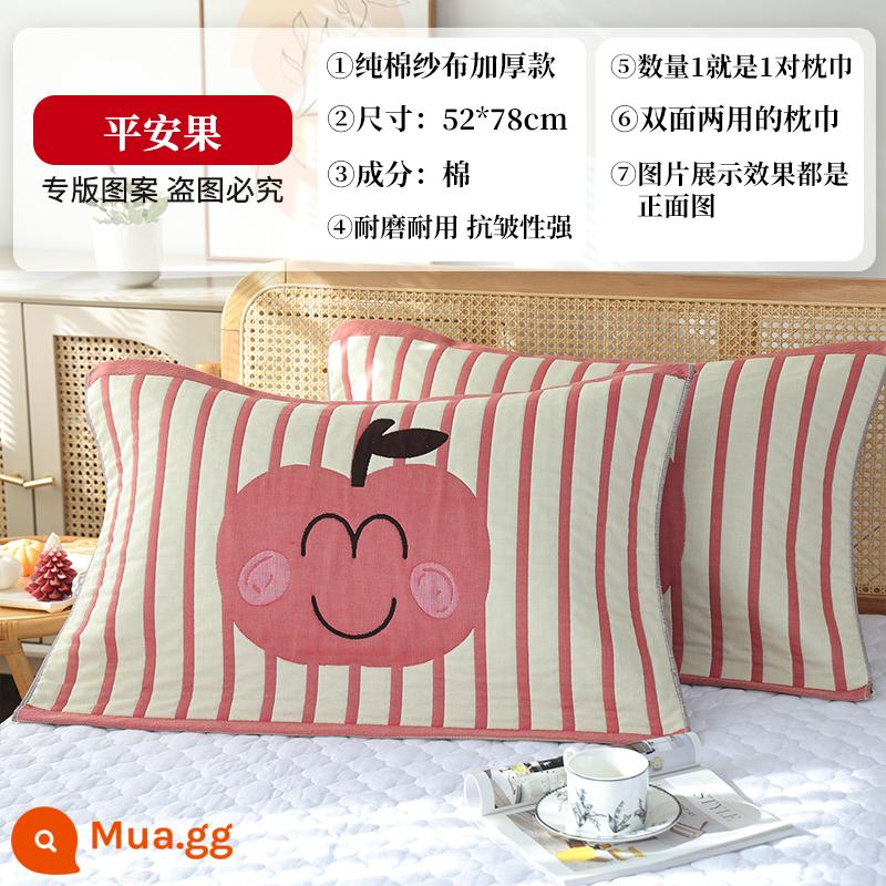 Vỏ gối bằng gạc cotton nguyên chất tám lớp, một đôi vỏ gối bằng vải cotton cao cấp dày 2 mặt chống trượt dành cho gia đình - Một đôi bột trái cây an toàn