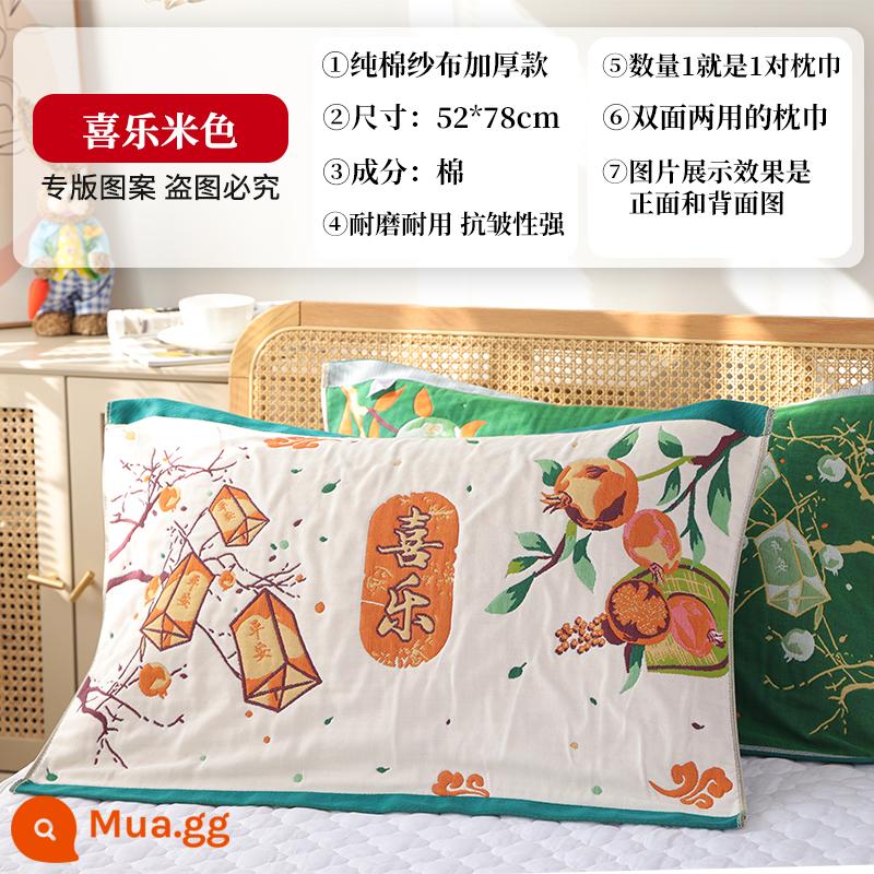 Cặp khăn gối cotton nguyên chất màu đỏ tươi lễ hội tám lớp dành cho gia đình, cặp đôi chống trượt cao cấp, không rơi, mềm mại và thấm mồ hôi - Cặp vỏ gối hình quả lựu Joy