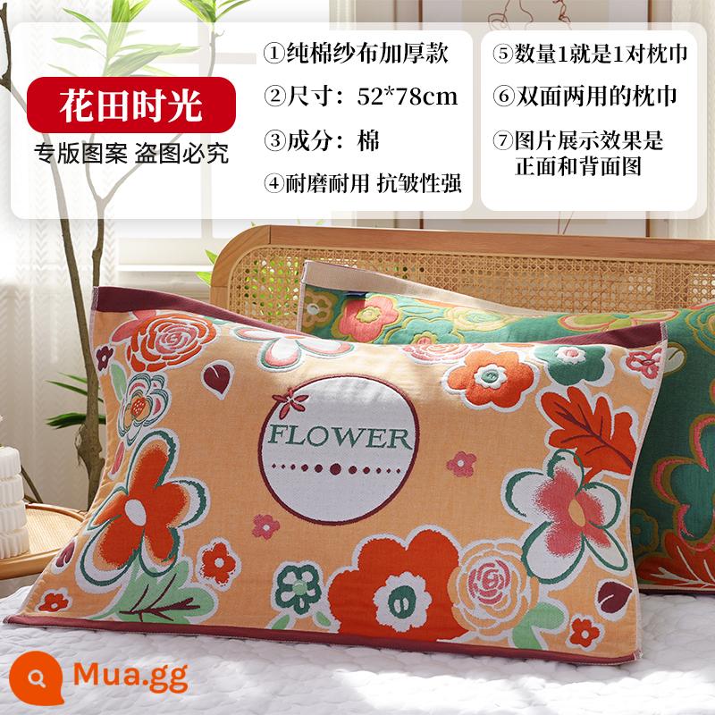 Vỏ gối bằng gạc cotton nguyên chất tám lớp, một đôi vỏ gối bằng vải cotton cao cấp dày 2 mặt chống trượt dành cho gia đình - Cánh đồng hoa mùa cam