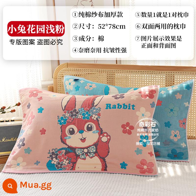 Vỏ gối bằng gạc cotton nguyên chất tám lớp, một đôi vỏ gối bằng vải cotton cao cấp dày 2 mặt chống trượt dành cho gia đình - Cặp thỏ vườn hồng nhạt