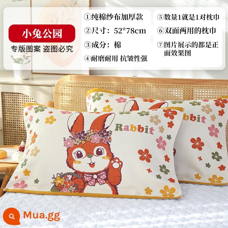 Vỏ gối bằng gạc cotton nguyên chất tám lớp, một đôi vỏ gối bằng vải cotton cao cấp dày 2 mặt chống trượt dành cho gia đình - Cặp Rabbit Park màu be