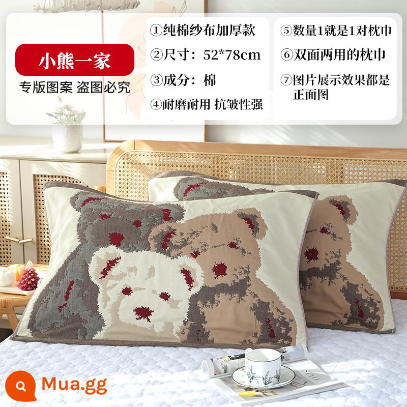 Vỏ gối bằng gạc cotton nguyên chất tám lớp, một đôi vỏ gối bằng vải cotton cao cấp dày 2 mặt chống trượt dành cho gia đình - Một đôi gấu nhỏ