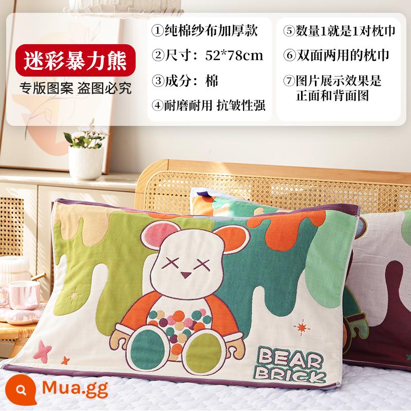 Vỏ gối bằng gạc cotton nguyên chất tám lớp, một đôi vỏ gối bằng vải cotton cao cấp dày 2 mặt chống trượt dành cho gia đình - Một cặp gấu hung bạo