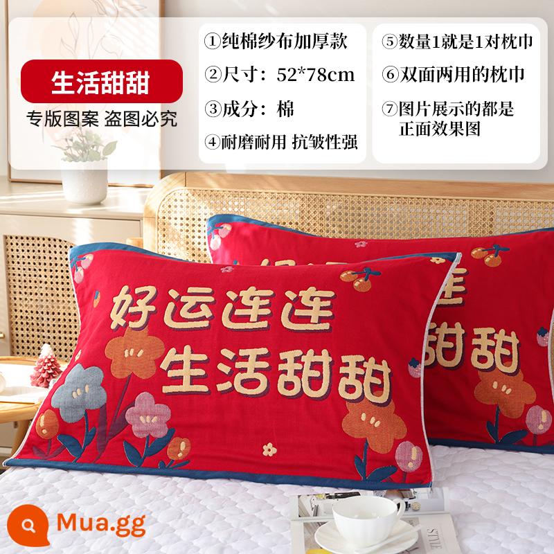 Vỏ gối bằng gạc cotton nguyên chất tám lớp, một đôi vỏ gối bằng vải cotton cao cấp dày 2 mặt chống trượt dành cho gia đình - Một cặp đôi ngọt ngào trong cuộc sống