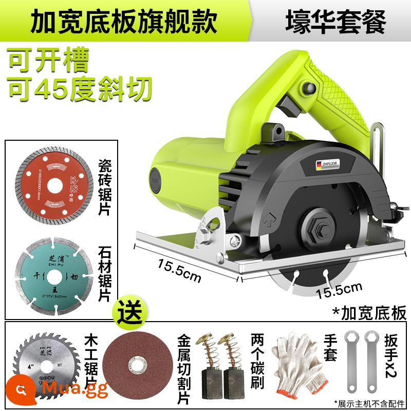 Đức Shibaura máy cắt hộ gia đình nhỏ chế biến gỗ đặc biệt di động ngói đá kim loại khía đá cẩm thạch máy cưa điện - Mẫu hàng đầu 16990AW Gói Haohua (đế rộng có thể được sử dụng để cắt gỗ, kim loại và gạch men ở góc 45°)