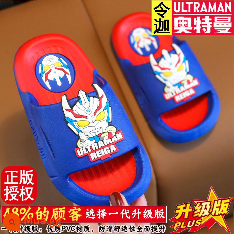 Unlimited Sero Dép Trẻ Em Mùa Hè Bé Trai Và Bé Trai Ở Nhà Chống Trơn Trượt Trẻ Em Lớn Ultraman Baby Sandals Và Dép Đi Trong Nhà Giày - Kho 1- [Nâng cấp vật liệu] Xanh lam