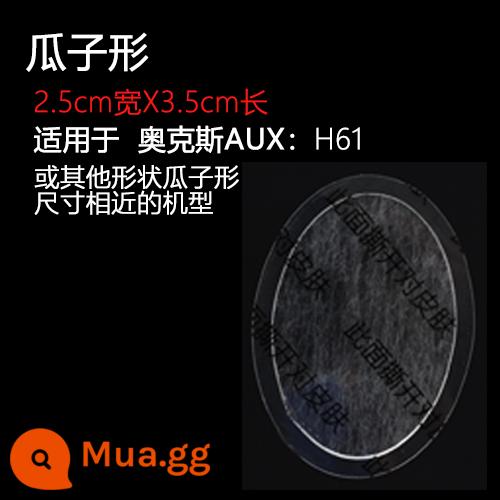 SKG Oaks PGG Bear Mi 4098 gel mát xa cổ tử cung nhẹ nhàng miếng dán mát xa cổ tấm điện cực K356 - Hình hạt dưa 2 gói 4 viên thích hợp tinh chất thảo mộc Oaks H61 thân thiện với làn da