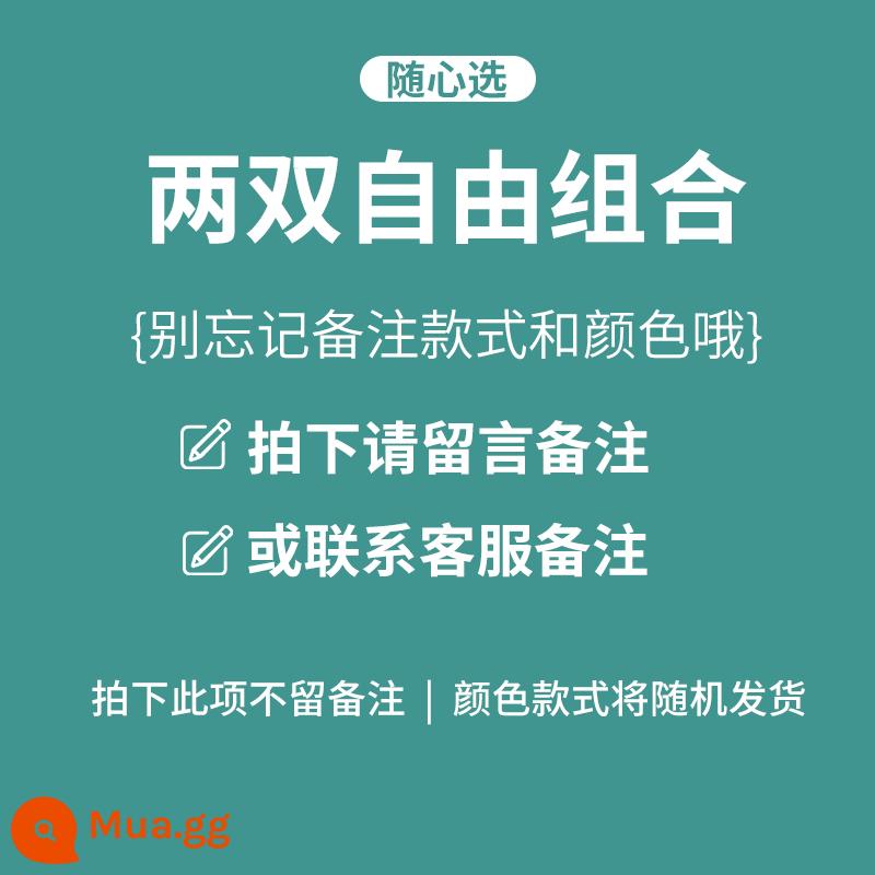 Giày Khiêu Vũ Trẻ Em Nữ Đế Mềm Giày Tập Trẻ Mới Biết Đi Nhảy Múa Nam Trưởng Thành Cơ Thể Mèo Vuốt Màu Hồng Bé Gái Giày Múa Ba Lê - Kết hợp miễn phí - liên hệ với bộ phận dịch vụ khách hàng để ghi chú màu sắc và kích thước [gói hai đôi - tiết kiệm 9 nhân dân tệ]