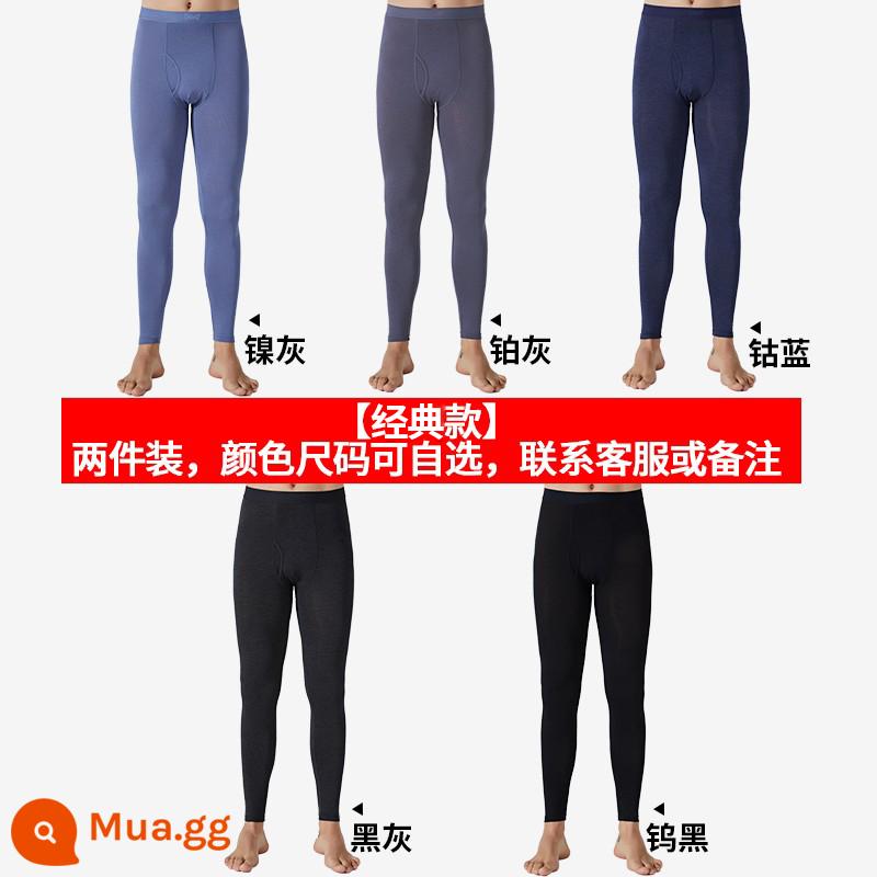 Catman quần vệ sinh nam modal đáy siêu mỏng quần cotton len quần bên trong quần vệ sinh liền quần size lớn ấm áp thu đông - Kinh điển của sự lựa chọn của bạn / sự lựa chọn của bạn