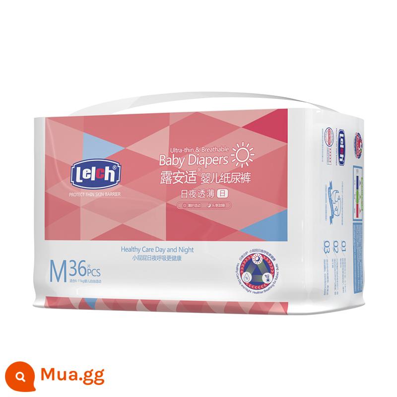 [Kích thước cho lựa chọn] Lu an Sai Pure Mini sử dụng tã ngày và đêm, kéo quần cho quần nước tiểu dành riêng cho em bé mùa thu và mùa đông - Tã giấy Sheer [sử dụng hàng ngày] cỡ M 36 miếng