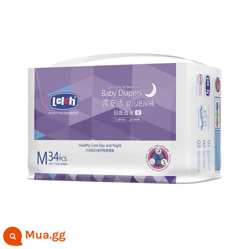 [Kích thước cho lựa chọn] Lu an Sai Pure Mini sử dụng tã ngày và đêm, kéo quần cho quần nước tiểu dành riêng cho em bé mùa thu và mùa đông - Tã giấy Sheer [sử dụng ban đêm] size M 34 miếng