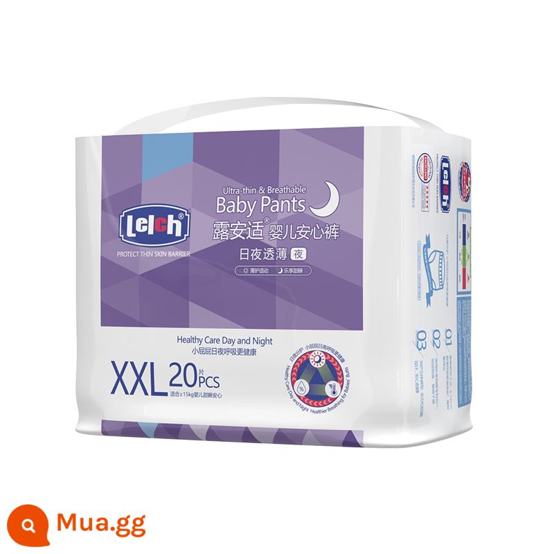 [Kích thước cho lựa chọn] Lu an Sai Pure Mini sử dụng tã ngày và đêm, kéo quần cho quần nước tiểu dành riêng cho em bé mùa thu và mùa đông - Quần pull trong suốt [sử dụng ban đêm] size XXL 20 chiếc