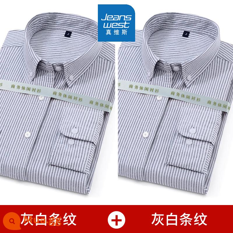 Mùa xuân và mùa thu nam dài tay cotton Oxford áo sơ mi trắng công sở bình thường đáy sọc xanh áo sơ mi áo khoác inch - 2 cái 99 [tay dài sọc trắng nhạt + tay dài sọc trắng nhạt] cotton nguyên chất