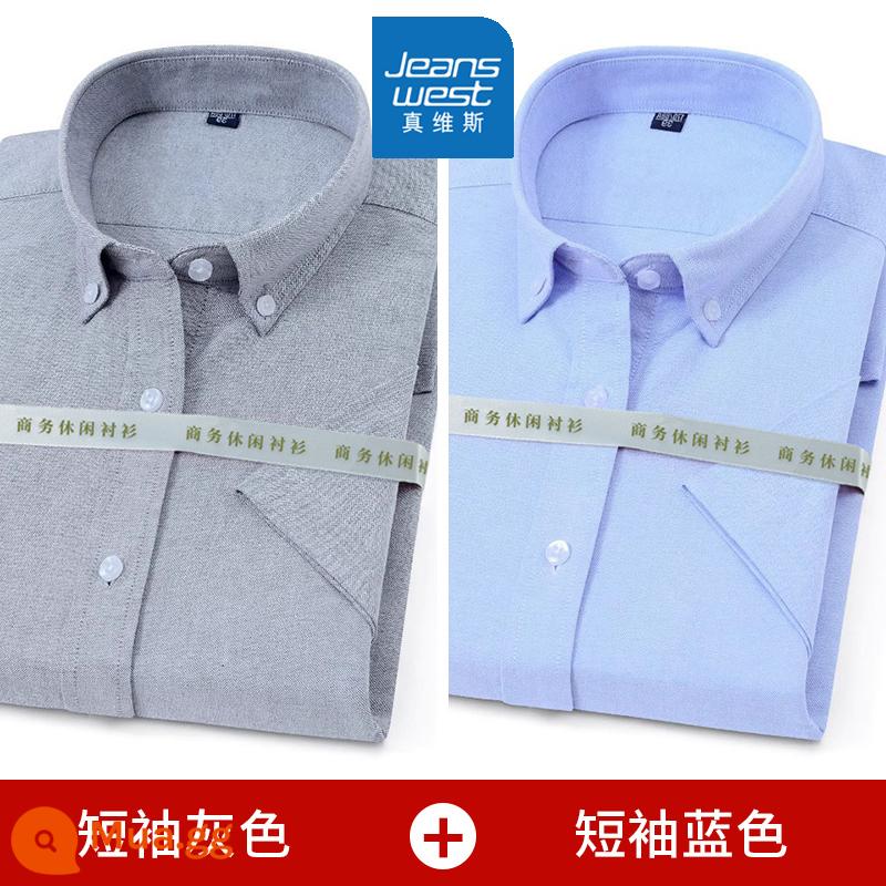 Mùa xuân và mùa thu nam dài tay cotton Oxford áo sơ mi trắng công sở bình thường đáy sọc xanh áo sơ mi áo khoác inch - 2 chiếc 99 [tay ngắn màu xanh + tay ngắn màu xám] cotton nguyên chất