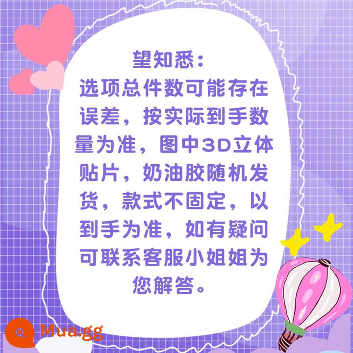 Keo kem bộ thẻ goo dán thẻ trẻ em thẻ cổ mát thẻ cô gái dán đồ chơi tự làm hộp thẻ dì hộp lưu trữ Gu Ku ước tính thẻ cô đơn tài khoản tay tấm dán thẻ goo phiên bản cao cấp trọn bộ gói vật liệu - Minh họa