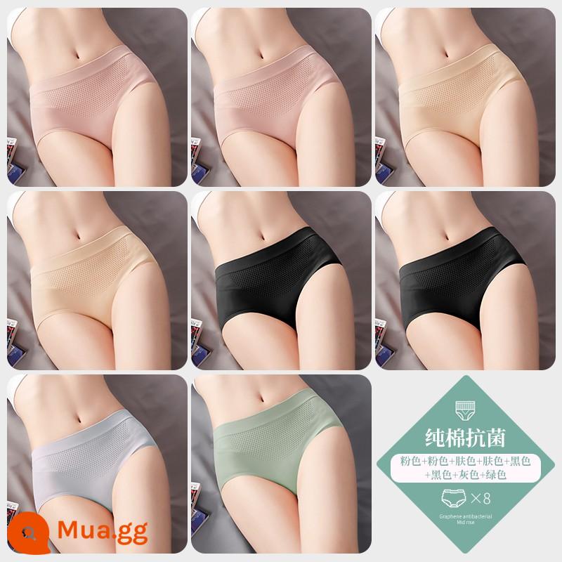 Quần lót lưng cao Nanjiren Cotton nguyên chất kháng khuẩn Đáy quần bụng nâng hông Kích thước lớn MM100% cotton quần đùi tam giác đáy quần - [kiểu eo giữa 8 miếng] Hồng 2 + Màu da 2 + Đen 2 + Xám + Xanh