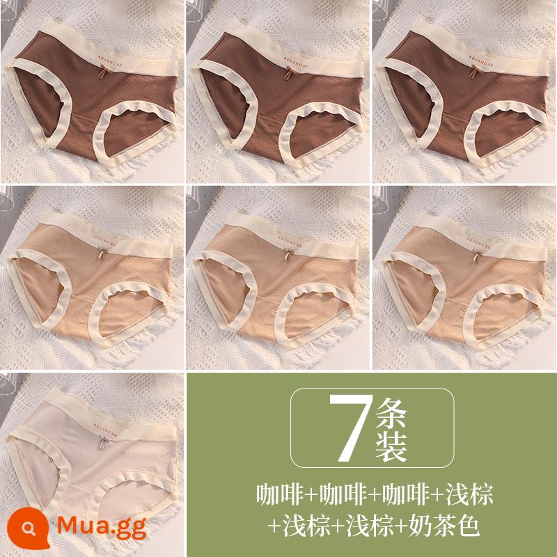 Nanjiren quần lót nữ cotton nguyên chất kháng khuẩn đáy quần giữa eo thoáng khí phương thức băng lụa bé gái size lớn quần short - Nhóm F-cà phê+cà phê+cà phê+nâu nhạt+nâu nhạt+nâu nhạt+da trà sữa (7 sản phẩm)