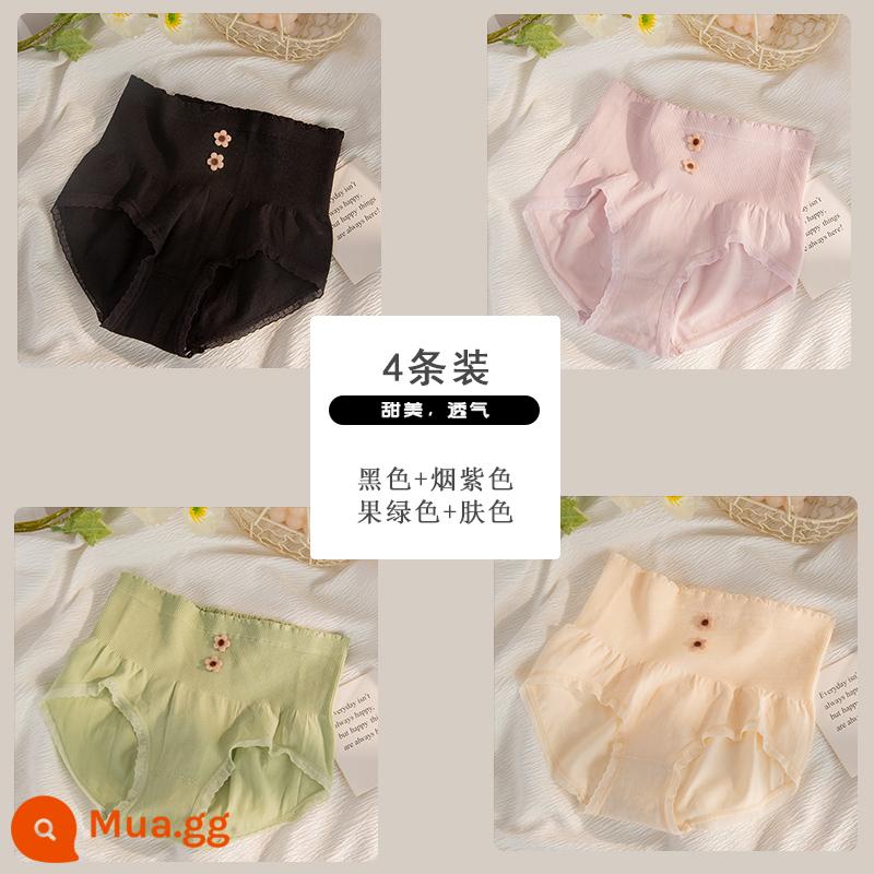 Nam Cực Quần Lót Bé Gái Cotton Nguyên Chất Kháng Khuẩn Đáy Quần Cao Cấp Liền Mạch Kiểm Soát Bụng Nâng Mông Size Lớn Thoáng Khí Quần Short Nữ - 4 món: E đen + tím khói + xanh trái cây + màu da