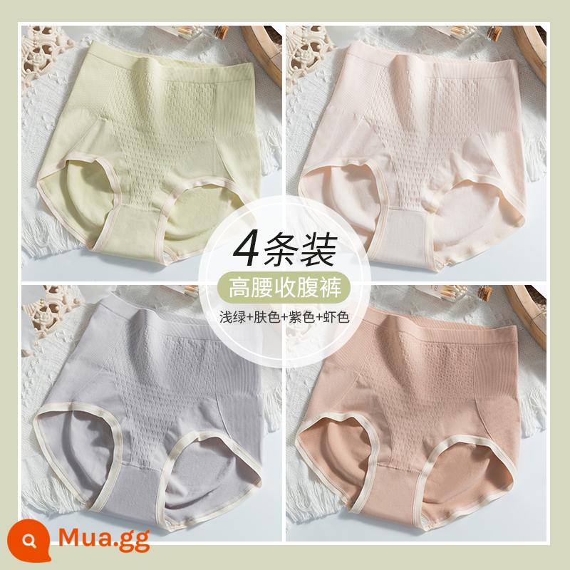 Nanjiren Quần Lót Nữ Cotton Nguyên Chất Đáy Quần Kháng Khuẩn Cao Cấp Bụng Nâng Mông Bụng Nhỏ Không Dấu Vết Quần Short Bé Gái Cỡ Lớn - (4 món) Xanh nhạt + màu da + tím + màu tôm