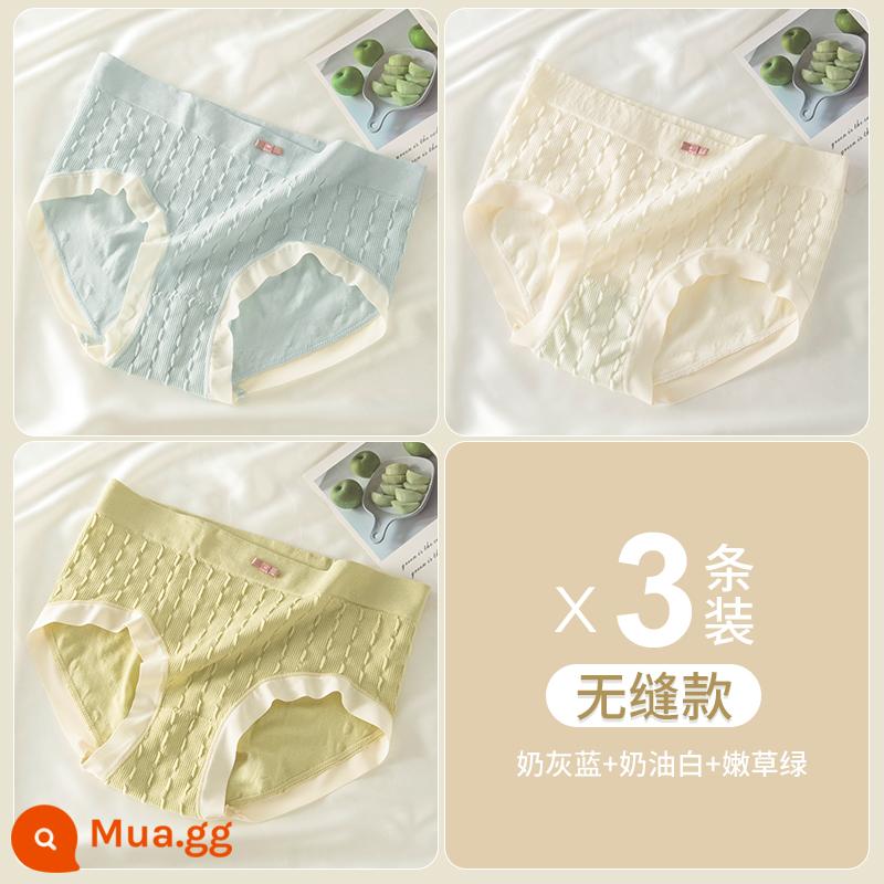 Nanjiren Quần Lót Bé Gái Nguyên Chất Cotton Đáy Quần 100% Kháng Khuẩn Giữa Eo Mỡ MM Kích Thước Lớn Liền Mạch Nữ Tam Giác Quần Short - (3 món) Xám sữa + trắng kem + xanh cỏ non