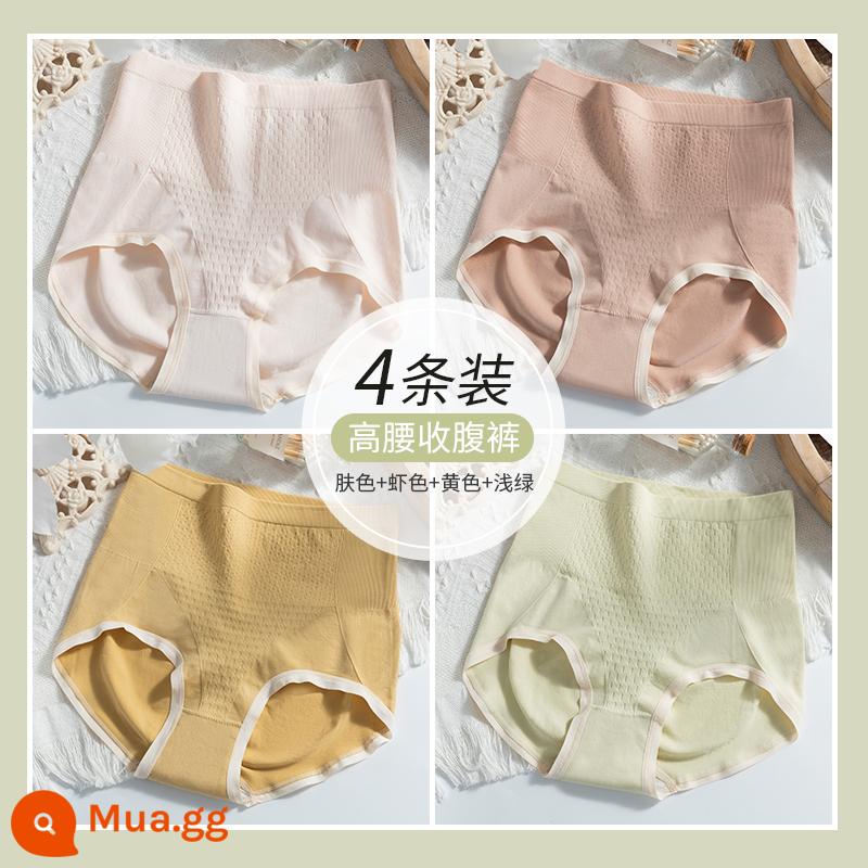 Nanjiren Quần Lót Nữ Cotton Nguyên Chất Đáy Quần Kháng Khuẩn Cao Cấp Bụng Nâng Mông Bụng Nhỏ Không Dấu Vết Quần Short Bé Gái Cỡ Lớn - (4 món) Màu da + màu tôm + vàng + xanh nhạt