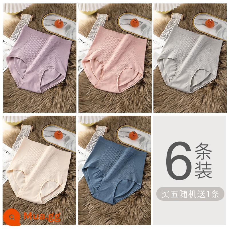 Quần lót Corset Nam Cực cho nữ ôm bụng, cotton nguyên chất graphene kháng khuẩn đáy quần eo cao nâng mông bé gái quần short tam giác - [Gói 6 kiểu ảnh chính] Nhóm A - Xám tím + Hồng tôm + Xám + Màu da + Xanh công (Một mảnh sẽ được tặng ngẫu nhiên)