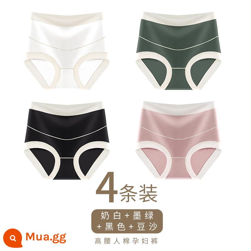 Quần lót bà bầu Nam Cực chất liệu cotton nguyên chất kháng khuẩn đáy quần lưng cao hình chữ U hỗ trợ bụng bầu sớm, giữa và cuối thai kỳ quần short đầu H - Trắng sữa + xanh đậm + đen + bột đậu (eo cao hỗ trợ bụng hình chữ U)