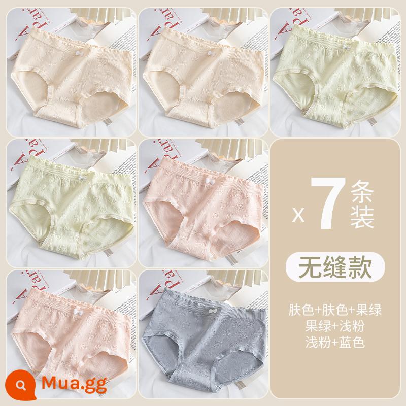 Quần lót nam Nam Cực cotton nguyên chất cotton kháng khuẩn đũng quần giữa eo liền mạch 2024 quần short tam giác liền mạch phong cách mới cho bé gái - Màu da + màu da + xanh đậu + xanh đậu + hồng nhạt + hồng nhạt + xanh