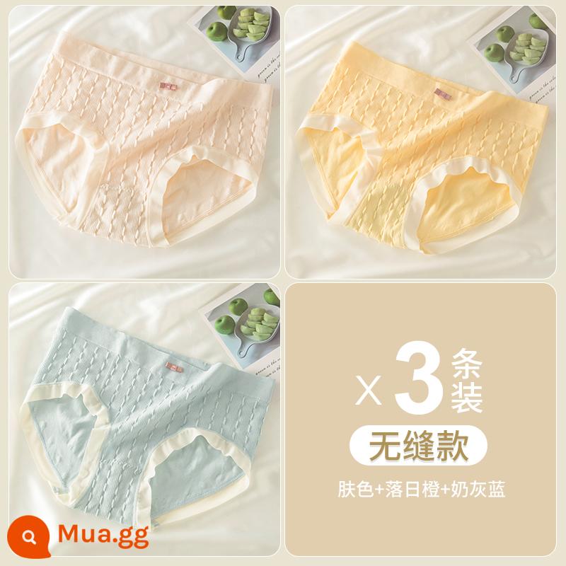 Nanjiren Quần Lót Bé Gái Nguyên Chất Cotton Đáy Quần 100% Kháng Khuẩn Giữa Eo Mỡ MM Kích Thước Lớn Liền Mạch Nữ Tam Giác Quần Short - (3 món) Màu da + cam hoàng hôn + xanh xám sữa