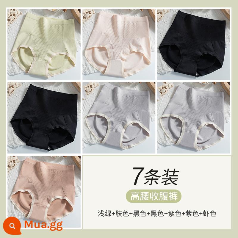 Nanjiren Quần Lót Nữ Cotton Nguyên Chất Đáy Quần Kháng Khuẩn Cao Cấp Bụng Nâng Mông Bụng Nhỏ Không Dấu Vết Quần Short Bé Gái Cỡ Lớn - (7 món) Xanh nhạt + màu da + đen + đen + tím + tím + màu tôm