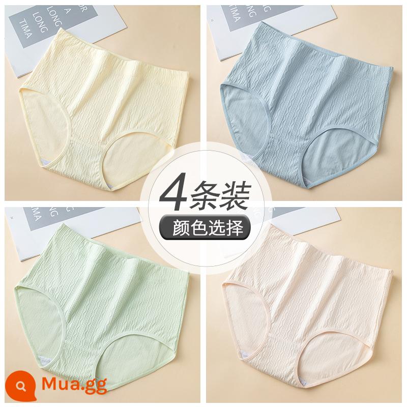 Quần lót cỡ lớn Nanjiren cotton nguyên chất kháng khuẩn eo cao kiểm soát bụng 100% cotton đáy quần quần đùi thoáng khí liền thân thân thiện với da - Nhóm I: màu mơ nhạt + xanh xám + lục lam nhạt + hồng nhạt