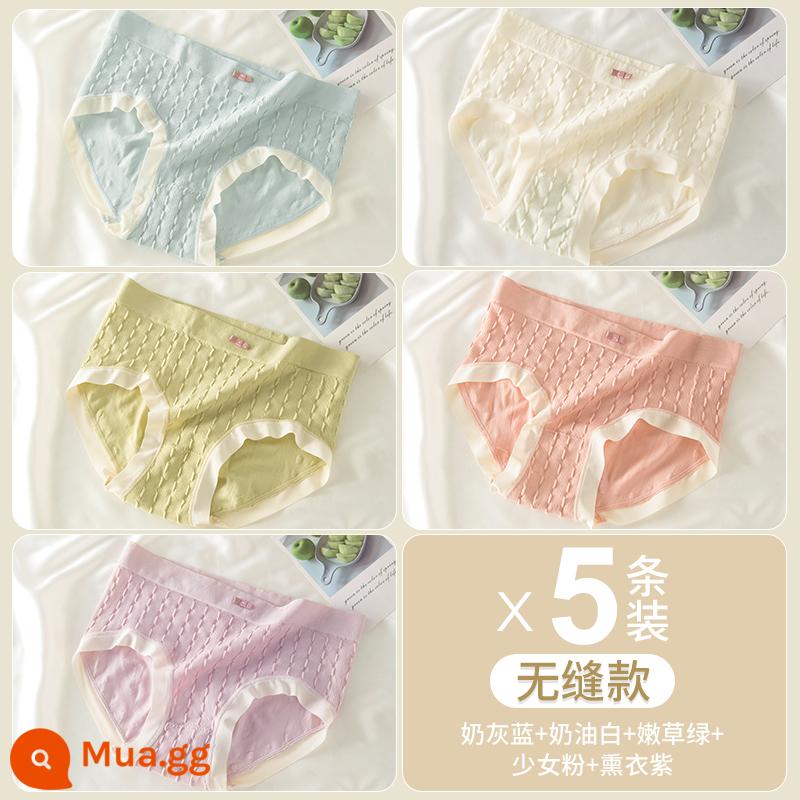 Nanjiren Quần Lót Bé Gái Nguyên Chất Cotton Đáy Quần 100% Kháng Khuẩn Giữa Eo Mỡ MM Kích Thước Lớn Liền Mạch Nữ Tam Giác Quần Short - (5 món) Xám sữa + trắng kem + xanh cỏ dịu dàng + hồng nữ tính + tím oải hương