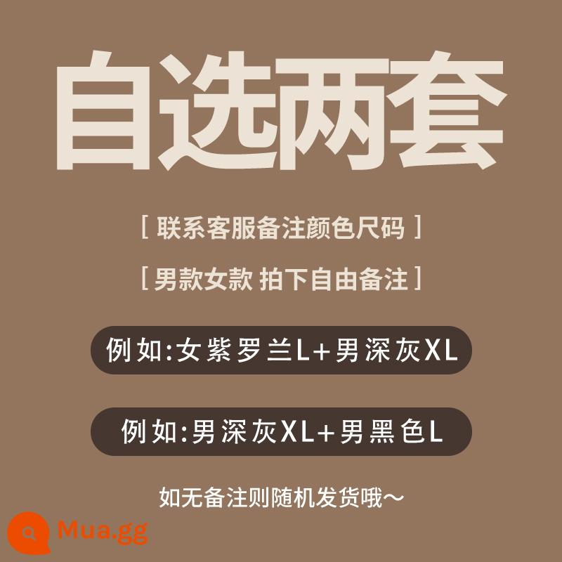 Áo khoác sưởi ấm Nam Cực cho nam, dày và nhung, quần áo mùa thu sưởi ấm mùa đông cho người trung niên và người già, bộ đồ chống lạnh cổ cao - Hai bộ tùy bạn lựa chọn