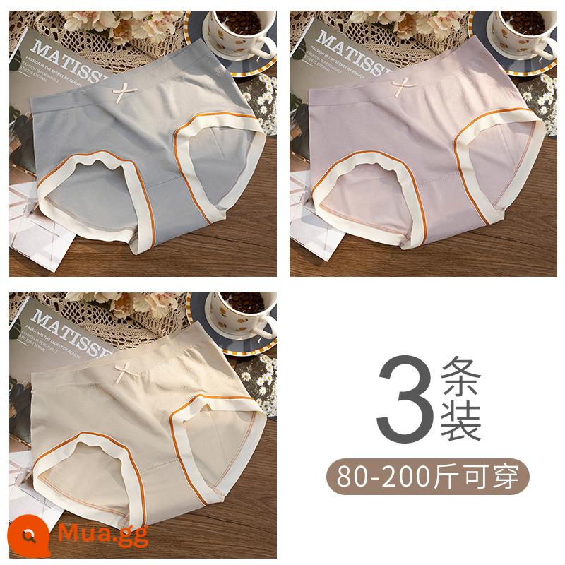 Quần lót size lớn dành cho nữ mm200 chất béo catties cotton kháng khuẩn đáy quần không có dấu vết eo cao bụng nâng hông quần short co giãn cao - Liền mạch size lớn - xám + tím hồng + kaki (3 chiếc)