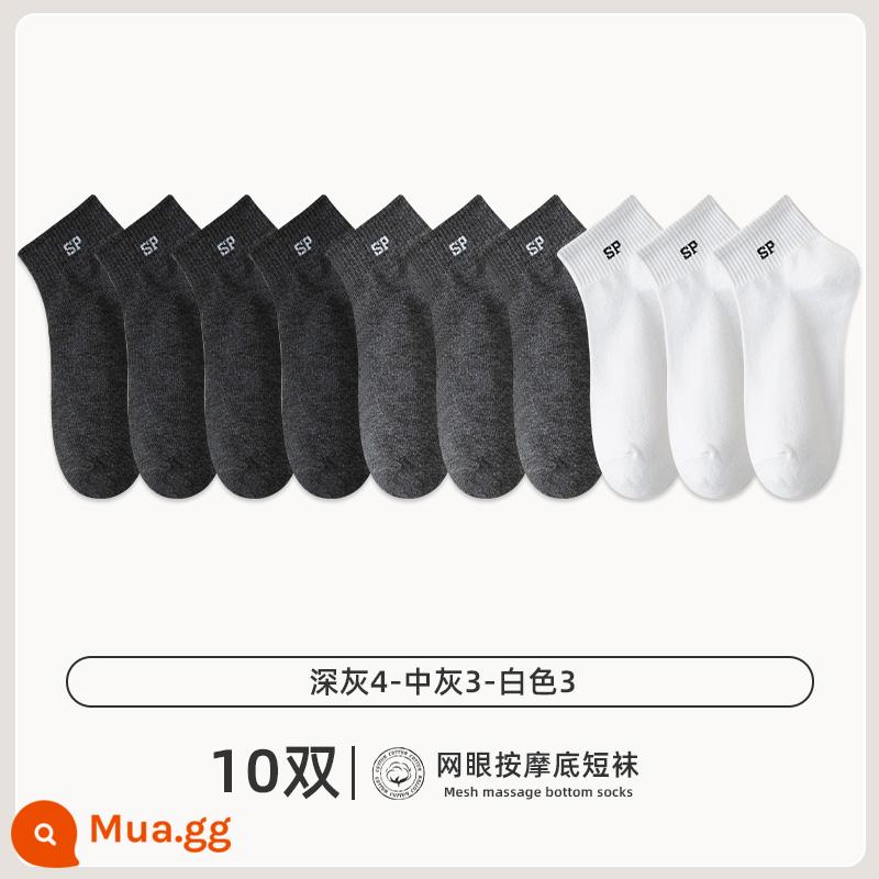 Vớ Nanjiren Vớ Nam Cotton Nguyên Chất Mùa Hè Khử Mùi Thấm Mồ Hôi Thể Thao Mùa Hè Bé Trai Đen Trắng Vớ Cotton Ống Ngắn - [10 đôi] Xám đậm 4-Xám vừa 3-Trắng 3