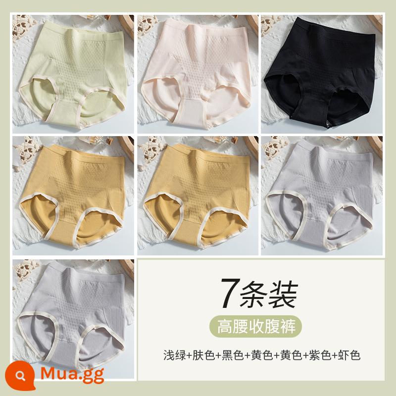 Nanjiren Quần Lót Nữ Cotton Nguyên Chất Đáy Quần Kháng Khuẩn Cao Cấp Bụng Nâng Mông Bụng Nhỏ Không Dấu Vết Quần Short Bé Gái Cỡ Lớn - (7 món) Xanh nhạt + màu da + đen + vàng + vàng + tím + màu tôm