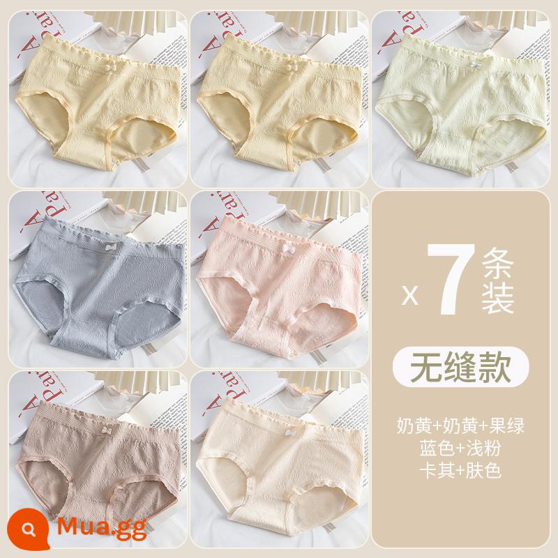 Quần lót nam Nam Cực cotton nguyên chất cotton kháng khuẩn đũng quần giữa eo liền mạch 2024 quần short tam giác liền mạch phong cách mới cho bé gái - Mãng Cầu + Mãng Cầu + Xanh Đậu + Xanh Dương + Hồng Nhạt + Kaki + Màu Da