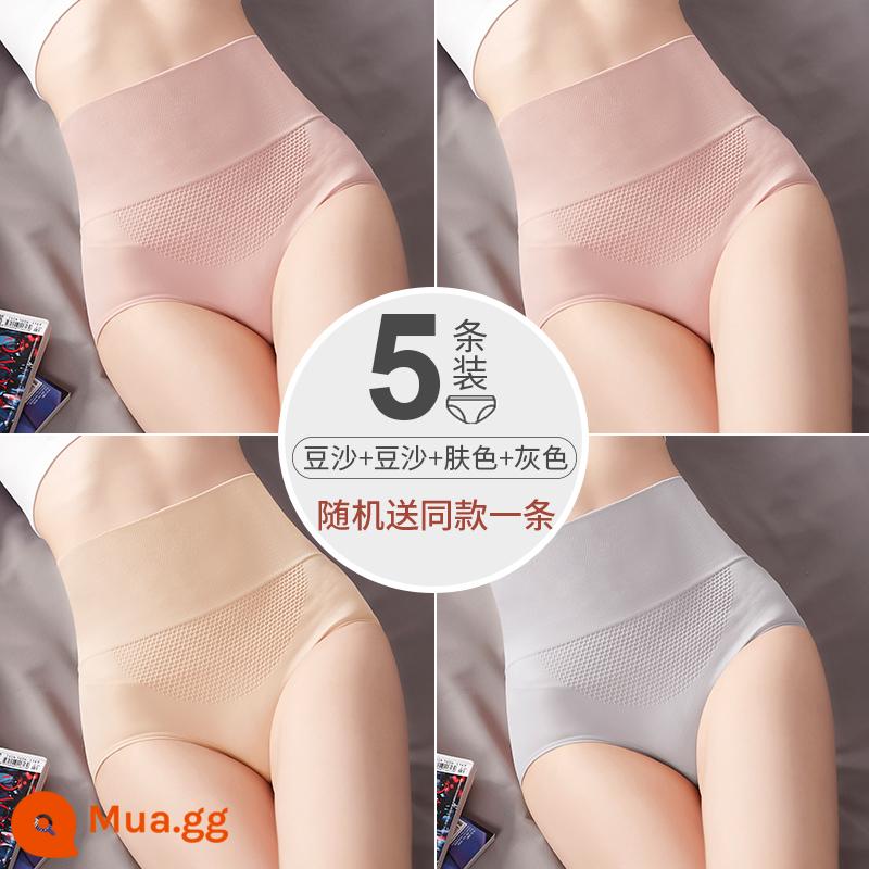 Nanjiren Quần Lót Nữ Cotton Nguyên Chất Kháng Khuẩn Đáy Quần Liền Mạch Cao Cấp Tập Kiểm Soát Nâng Mông Bé Gái 100% Cotton Đáy Quần Quần Short - (5 cái) Kiểu eo cao-bột đậu + bột đậu + màu da + xám + gửi ngẫu nhiên 1 cái cùng kiểu