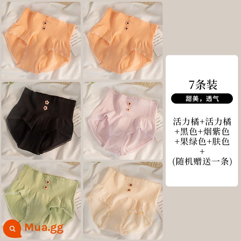 Nam Cực Quần Lót Bé Gái Cotton Nguyên Chất Kháng Khuẩn Đáy Quần Cao Cấp Liền Mạch Kiểm Soát Bụng Nâng Mông Size Lớn Thoáng Khí Quần Short Nữ - 7 sản phẩm: D Cam rực rỡ + Cam rực rỡ + Đen + Tím khói + Xanh trái cây + Màu da + (1 mẫu giống nhau sẽ được tặng ngẫu nhiên)