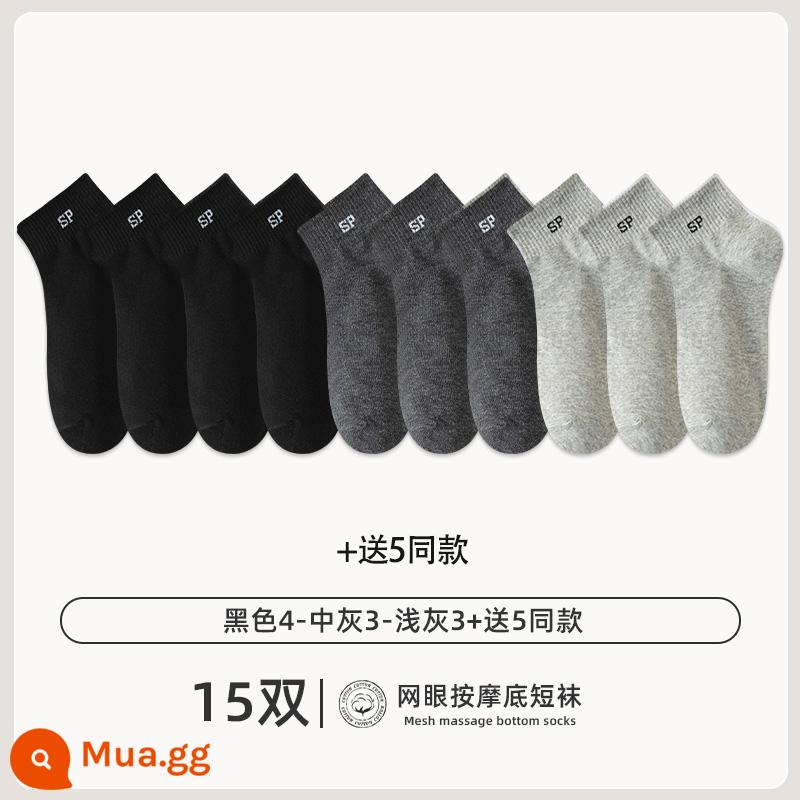 Vớ Nanjiren Vớ Nam Cotton Nguyên Chất Mùa Hè Khử Mùi Thấm Mồ Hôi Thể Thao Mùa Hè Bé Trai Đen Trắng Vớ Cotton Ống Ngắn - [15 đôi] đen 4-xám vừa 3-xám nhạt 3+ tặng 5 đôi cùng kiểu