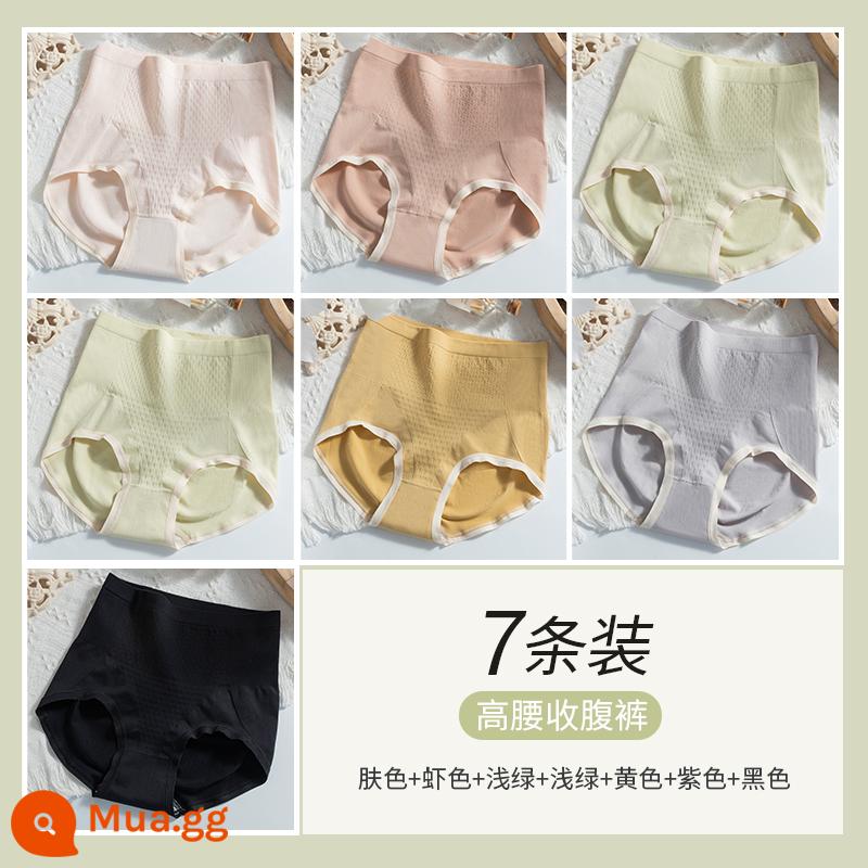 Nanjiren Quần Lót Nữ Cotton Nguyên Chất Đáy Quần Kháng Khuẩn Cao Cấp Bụng Nâng Mông Bụng Nhỏ Không Dấu Vết Quần Short Bé Gái Cỡ Lớn - (7 món) Màu da + màu tôm + xanh nhạt + xanh nhạt + vàng + tím + đen