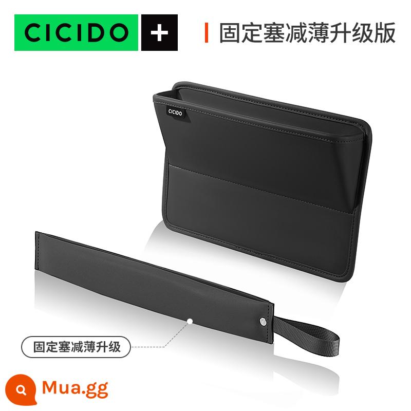 CICIDO ghế ngồi ô tô khoảng cách hộp bảo quản khoảng cách cắm 2 trong 1 hộp bảo quản trang trí ô tô tiếp liệu Daquan - [Nâng cấp thế hệ thứ ba]-Urhei