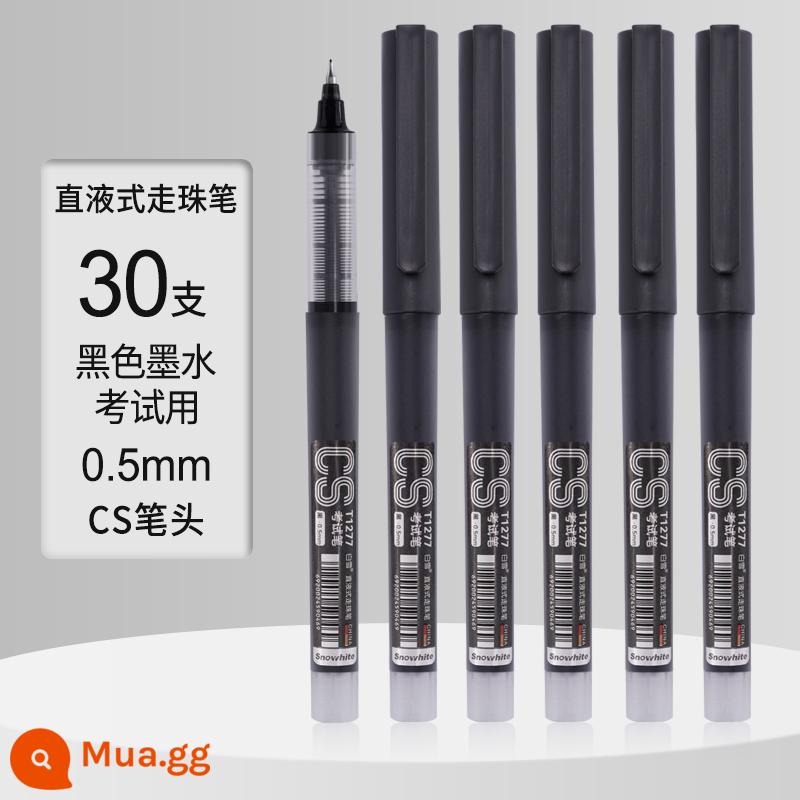 Bút bi nước thẳng Baixue T15/T16 khô nhanh 0,5mm bút lỏng thẳng bút gel bút chữ ký thi học sinh bút đặc biệt bút đen bút đỏ bút hỏi ins bút chữ ký Nhật Bản viết văn phòng phẩm - Đen 30 miếng (đầu bút CS)