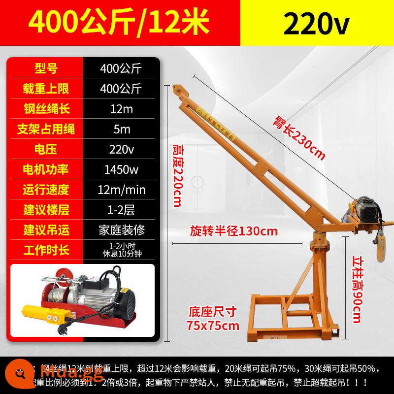 Cần cẩu hộ gia đình nâng nhỏ tời điện trang trí treo máy cho ăn gạch 220v ngoài trời cần cẩu nhỏ cẩu - trời xanh