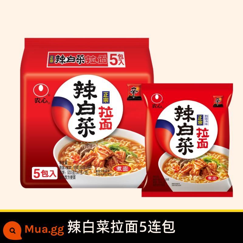 Nongshim Shin Ramen Bắp cải cay Mì lạnh Hàn Quốc Mì ăn liền Internet Người nổi tiếng Ramen Mì ăn liền lười Mì luộc nhiều gói - Ramen bắp cải cay 5 gói