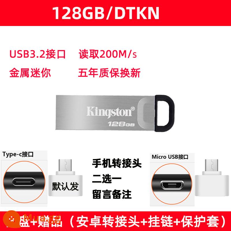 Ổ đĩa flash Kingston32g 64g USB3.2 tốc độ cao tùy chỉnh chữ laser mini kim loại 128g đĩa U di động 256 - Ổ USB flash 128g đi kèm adapter, dây treo và hộp bảo vệ